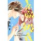素敵な彼氏 4(マーガレットコミックス) [コミック]
