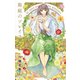 箱庭のソレイユ 4(マーガレットコミックス) [コミック]