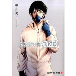 ROUTE END 1(ジャンプコミックス) [コミック]