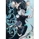 もののがたり 6(ヤングジャンプコミックス) [コミック]
