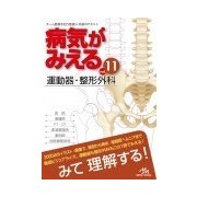 レビューブック 内科・外科 2022-2023 | INFORMA by メディック