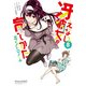 冴えない彼女の育てかた 恋するメトロノーム（8） （ビッグガンガンコミックス） [コミック]