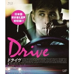 ドライヴ [Blu-ray Disc]