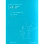小組曲/パスピエ 新訂－ギター二重奏のための（YAMASHITA EDITION Vol. 4） [全集叢書]