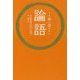 くり返し読みたい論語 [単行本]