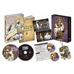 ヨドバシ.com - 最遊記 RELOAD BLAST 第1巻 [DVD] 通販【全品無料配達】