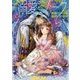 溺愛シーク―異国のプリンスと極甘・玉の輿婚(オパール文庫) [文庫]