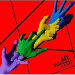 夜の本気ダンス／TAKE MY HAND