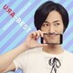 山内惠介／ウラ・ベスト