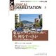 JOURNAL OF CLINICAL REHABILITATION (クリニカル リハビリテーション) 2017年 06月号 [雑誌]