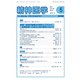 精神医学 2017年 05月号 [雑誌]