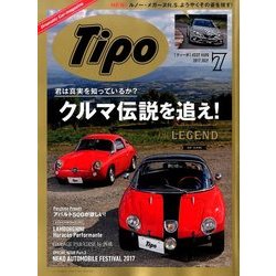 Tipo (ティーポ) 2017年 07月号 [雑誌]
