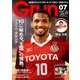 月刊 GRUN (グラン) 2017年 07月号 [雑誌]