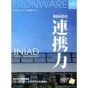 TRONWARE VOL.165(2017.6) [単行本]
