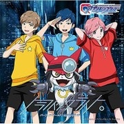 パーフェクトワールド/GEEKDOM EP