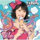 Pile／絆Hero