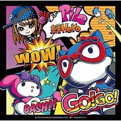 Pile／絆Hero