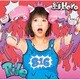 Pile／絆Hero