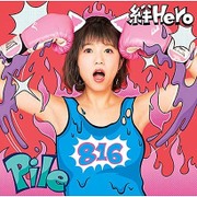絆Hero
