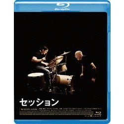 セッション [Blu-ray Disc]