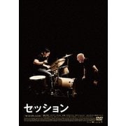 セッション