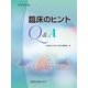 増刊歯界展望 2017年 06月号 [雑誌]