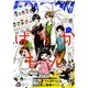 少年ガンガン 2017年 07月号 [雑誌]