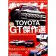 ホリデーオート 2017年 07月号 [雑誌]