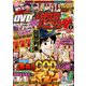 漫画パチスロパニック7 (セブン) 2017年 07月号 [雑誌]
