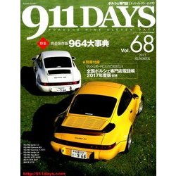 ナインイレブンデイズ 2017年 07月号 [雑誌]