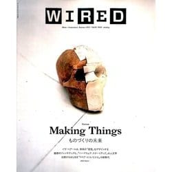 ヨドバシ Com Wired 17年 07月号 雑誌 通販 全品無料配達