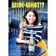 WINE WHAT!? (ワインホワット) 2017年 07月号 [雑誌]