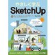 やさしく学ぶSketchUP [SketchUp Pro 2017&SketchUp Make 2017対応] [単行本]