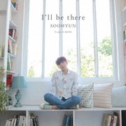 I'll be there