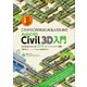 これからCIMをはじめる人のためのAutoCAD Civil 3D入門 [単行本]
