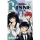 境界のRINNE<３７>(少年サンデーコミックス) [コミック]