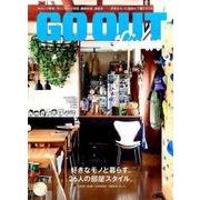 GO OUT Livin' Vol.9 [ムックその他]