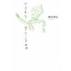 かまきりすいこまれた [単行本]