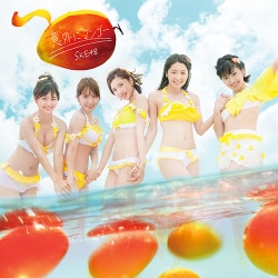 SKE48／意外にマンゴー