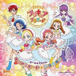 キラキラ☆プリキュアアラモード ボーカルアルバム キュアラモード☆アラカルト
