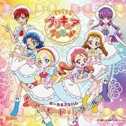キラキラ☆プリキュアアラモード ボーカルアルバム キュアラモード☆アラカルト