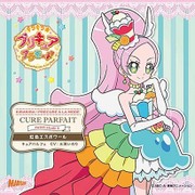 キラキラ☆プリキュアアラモード sweet etude 6 キュアパルフェ 虹色エスポワール