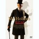 Mr.ホームズ 名探偵最後の事件 [DVD]