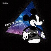 ROCK IN DISNEY ~fox capture plan