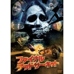 ヨドバシ.com - ファイナル・デッドサーキット [DVD] 通販【全品無料配達】