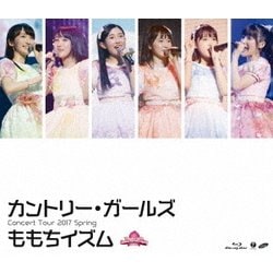 カントリー・ガールズ／カントリー・ガールズ コンサートツアー2017春 ～ももちイズム～ [Blu-ray Disc]