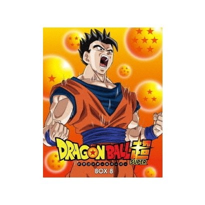 ドラゴンボール超 Blu Ray Box8