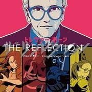 ザ・リフレクション・ウェイブ・ワン・オリジナル・サウンドトラック
