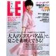 LEE (リー) 2017年 07月号 [雑誌]
