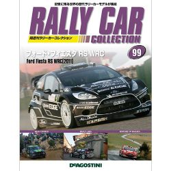 ラリーカーコレクション 2017年 7/4号（99） [雑誌]